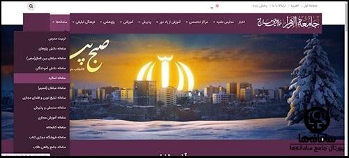 www.jz.ac.ir